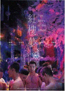 印度电影免费观看-印度女孩